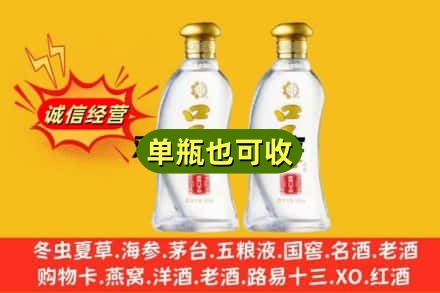 资阳名酒回收口子窖.jpg