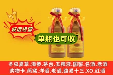 资阳回收15年茅台